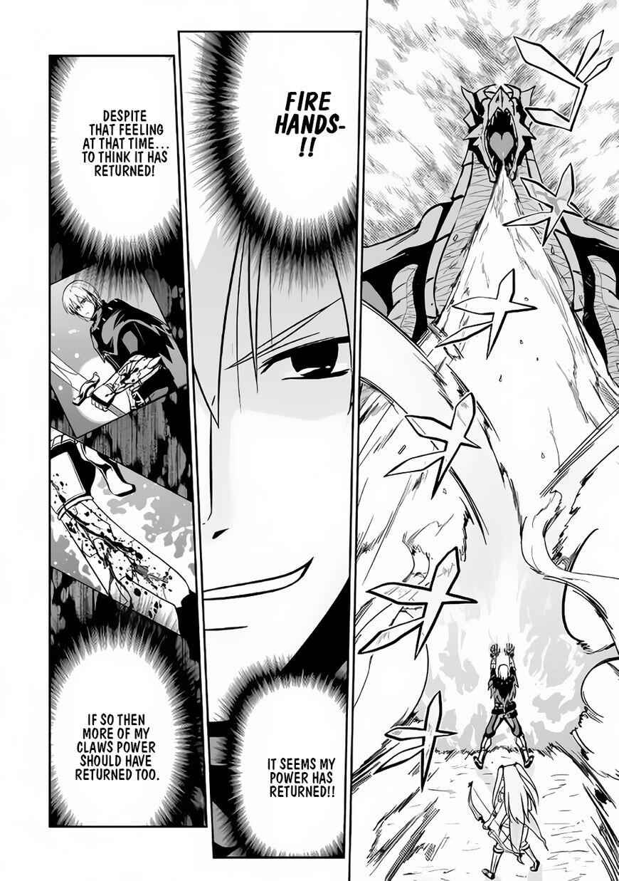 The Fierce Revolution ~ The Strongest Organism Which Can Kill the Devil and the Hero Chapter 14 11